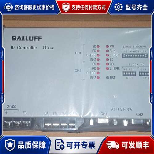 议价库存备件BALLUFF巴鲁夫ID控制器BIS S-404-3可维修
