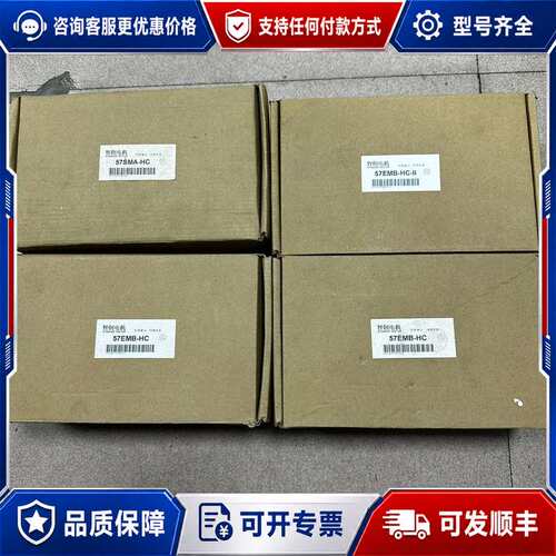 议价智控57闭环步进电机 57EMB-HC 实图 原可维修