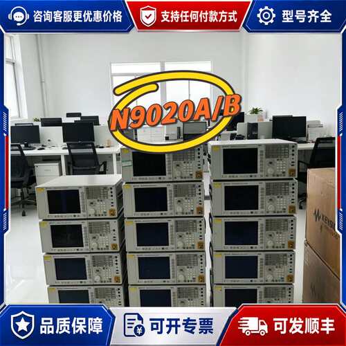议价是德科技N9320B N9322B N9321B N9320可维修