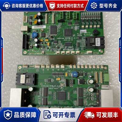 议价汇芯U2EFMB V1.0.1主板，，成色还可以，，可维修