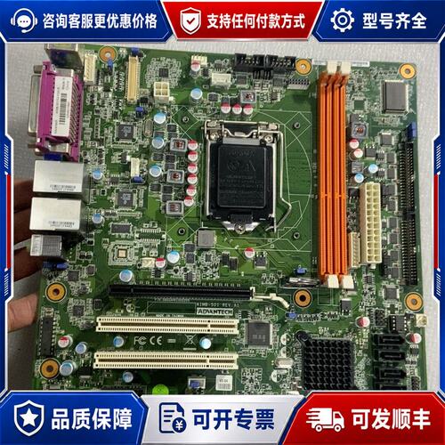 议价研华工控机主板 AIMB-501 REV.A1 AIMB-可维修
