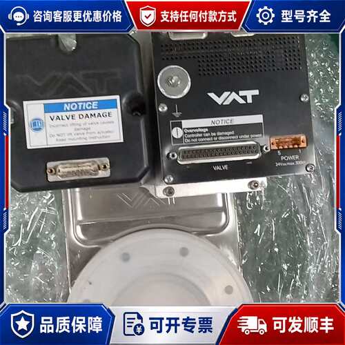 议价VAT蝶阀控制器，型号Lam P/N: 853-309618可维修