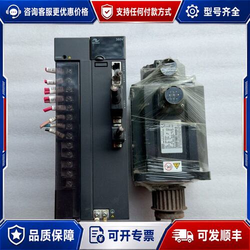 议价汇川伺服驱动IS620PT017I ISMH2-30C30可维修
