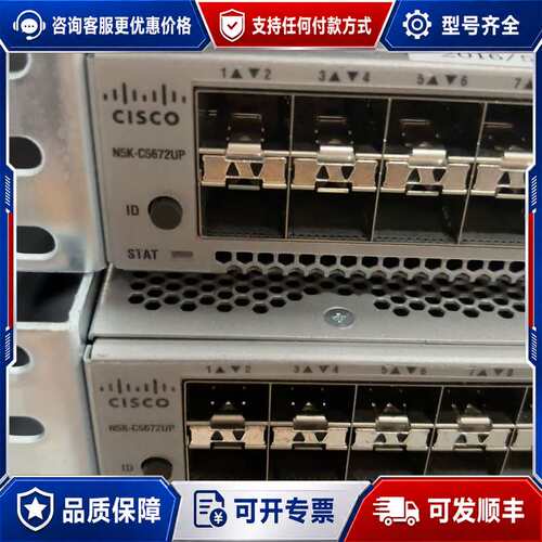 议价N5K-C5672UP可维修