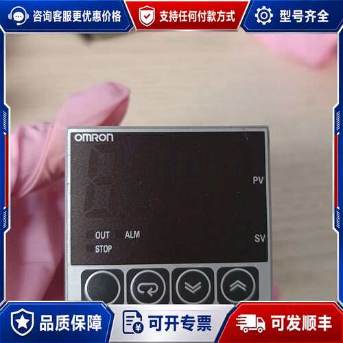 议价OMROM E5CWL-Q1TC可维修