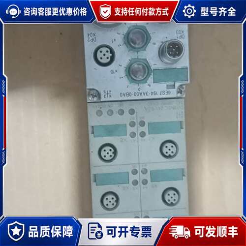 议价ET200模块 6ES7 142-3BH00-0XA0可维修