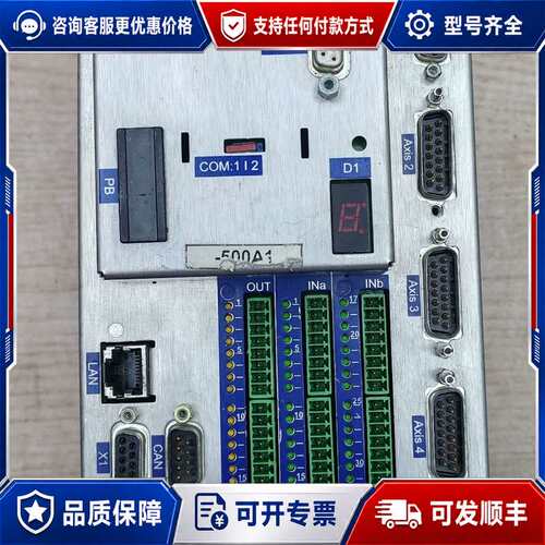 议价百格拉伺服驱动器TLM271 TCNA4PE可维修