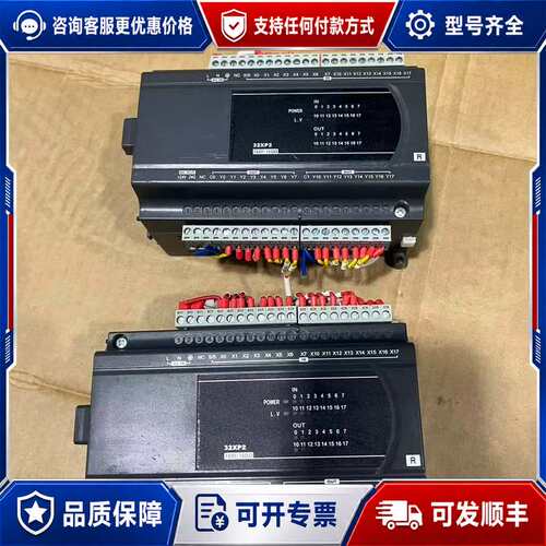议价几乎台达PLC扩展模块 DVP32XP200R可维修