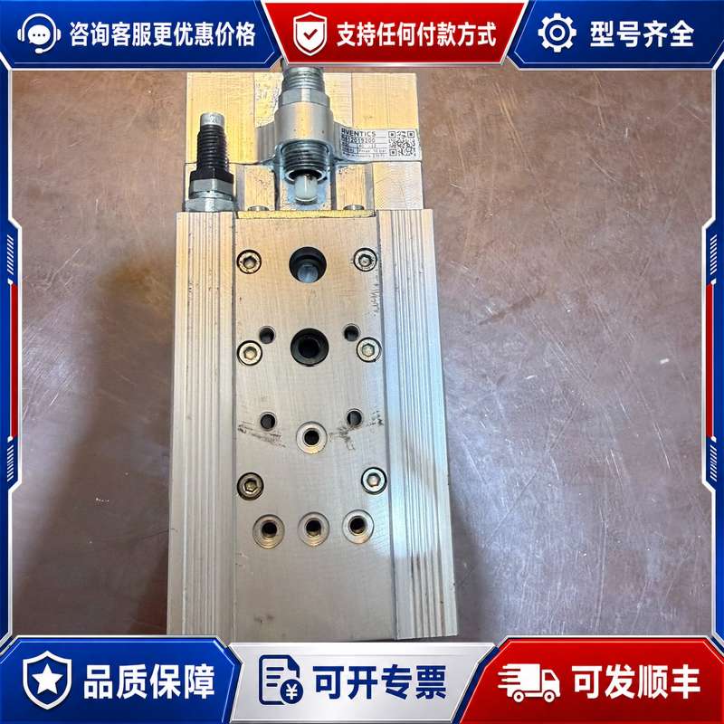 议价AVENTICS滑台驱动器R41201920，铝合金本体，带可维修