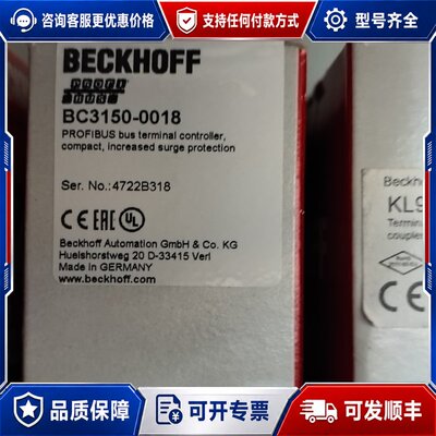 议价倍福BC3150-0018 PROFIBUS总线终端控制器可维修