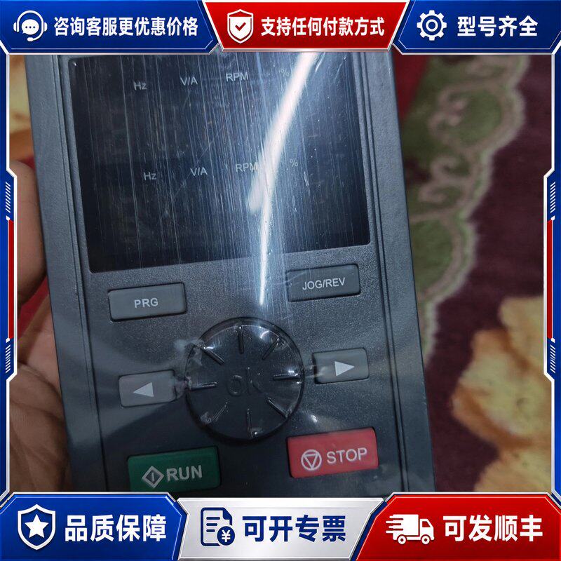 议价伟创变频器面板AC300AC310等通用变频器面板型号KB可维修图片