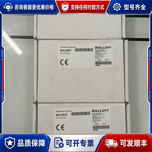 议价BGL000C可维修