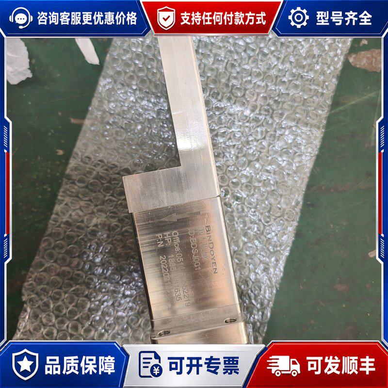 议价秉杰机械BINDOYEN注浆机推料器BDSJ001可维修图片