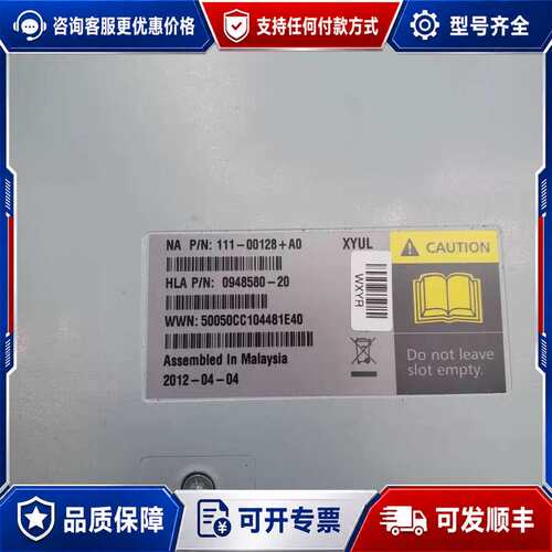 议价NetApp 111-00128 DS4243 IOM3 实可维修