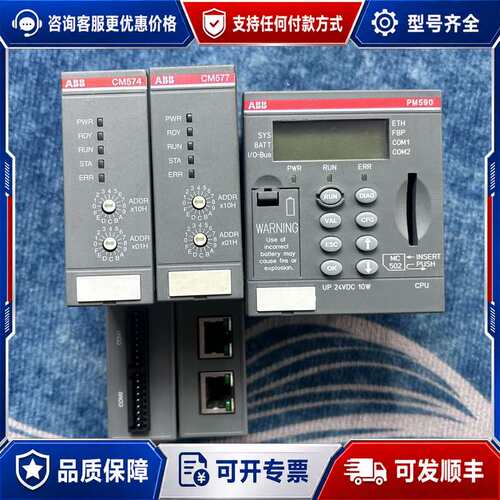 议价1SAP150000R0271可维修