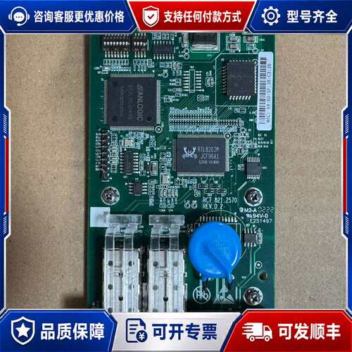议价RC552-FE-SS13工业以太网交换机模块，实物如图，成可维修