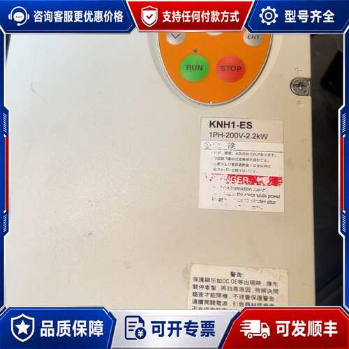 议价春日变频器 2.2KW 220V 春日KNH1-222ES可维修