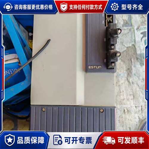 议价ESTUN埃斯顿伺服驱动器 PRONET-75DMB可维修