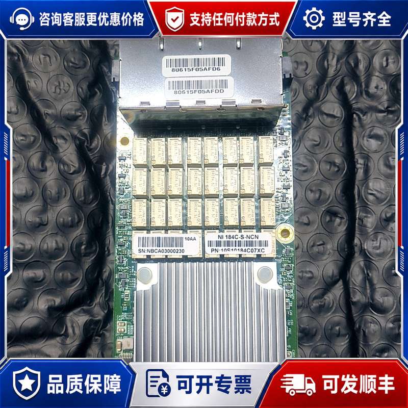 议价兴汉/NI184C-S-NCN/8电口网卡/PCI-E接口/可维修