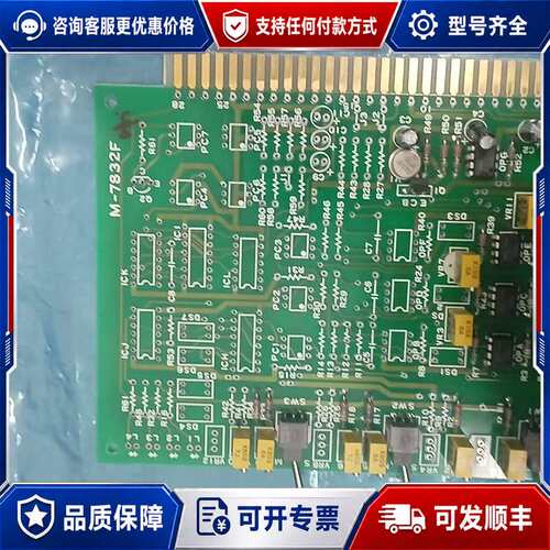 议价电路板M-7832F原厂件议价可维修