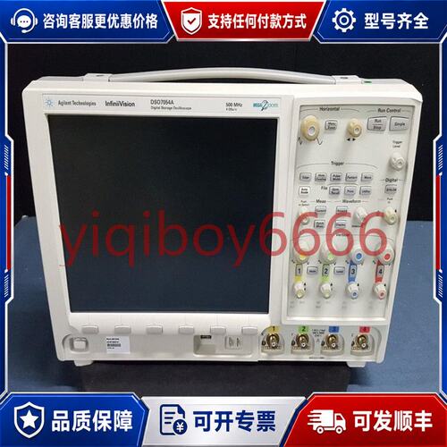 议价安捷伦DSO7012A,DSO7032ADSO7052A可维修