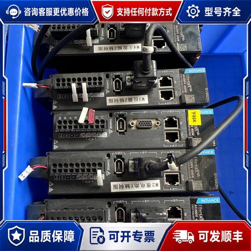 议价汇川（4.19）驱动器SV660NS2R8I-FS400W可维修