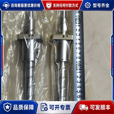 议价上银HIWIN滚珠丝杠丝杆FS13062Q-1 （二根）可维修
