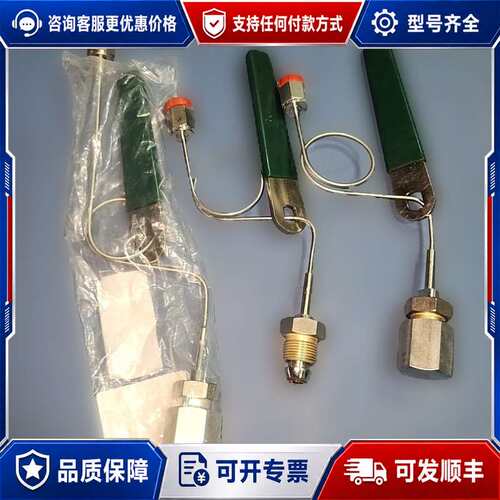 议价E17236310 PIGTAIL, POS.1 N2/Ar可维修