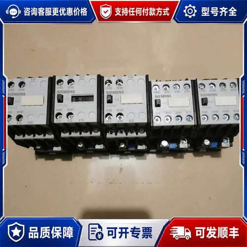 议价西门子接触器3TF40 AC220V5个可维修