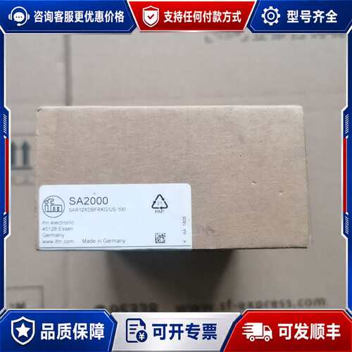 议价IFM易福门SA2000传感器可维修