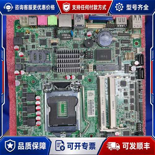议价ITX-D81工控主板 DDR3双通道 支持E3/E5系列C可维修