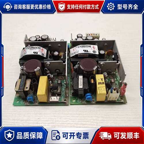 议价议价CONDOR型号 GPM40A/ GPM40B电源模块可维修