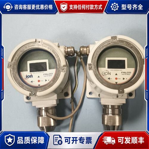 议价英国Ion Science FALCO 1.1固定式VOC监可维修