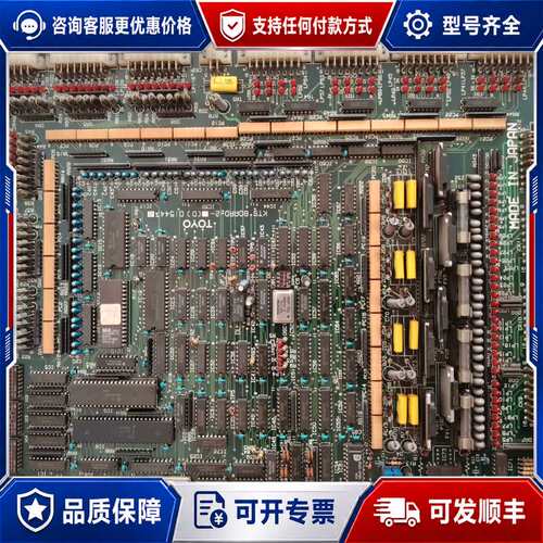 议价东洋注塑机KTS BOARD一2（D）D15447线路板，可维修
