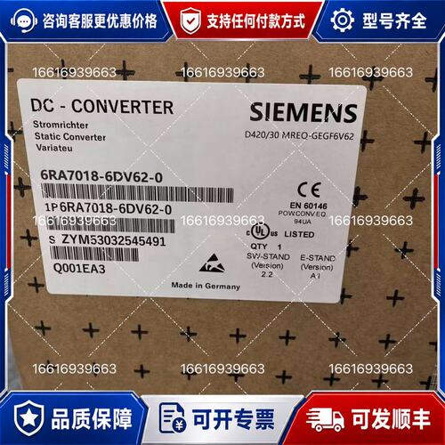 议价西门子1P6RA7018-6DS322-0-Z可维修