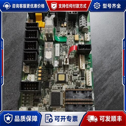 议价达FUJITEC轿顶板IF82D，件，，型号可维修