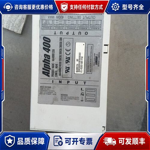议价兰达电源 Alpha 400 电源模块可维修