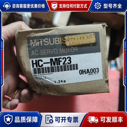 议价三菱伺服电机HC-MF23可维修