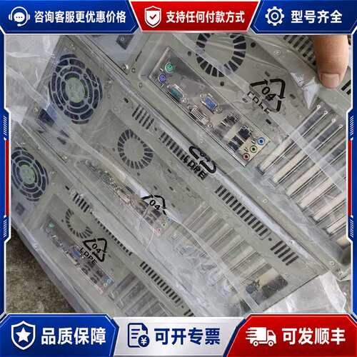 议价研华工控机ipc-610-g配置i3-2120系列，总共3台可维修