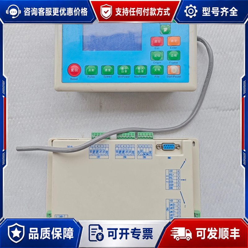 议价睿达激光控制器和控制面板，控制器：RDLC320-A（EC）可维修图片