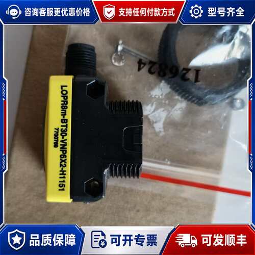 议价议价图尔克光电开关LOPR8M-BT30-VNP6X2-H1可维修