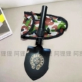 Military Shovel (Gram) Comes with Bag + Compass