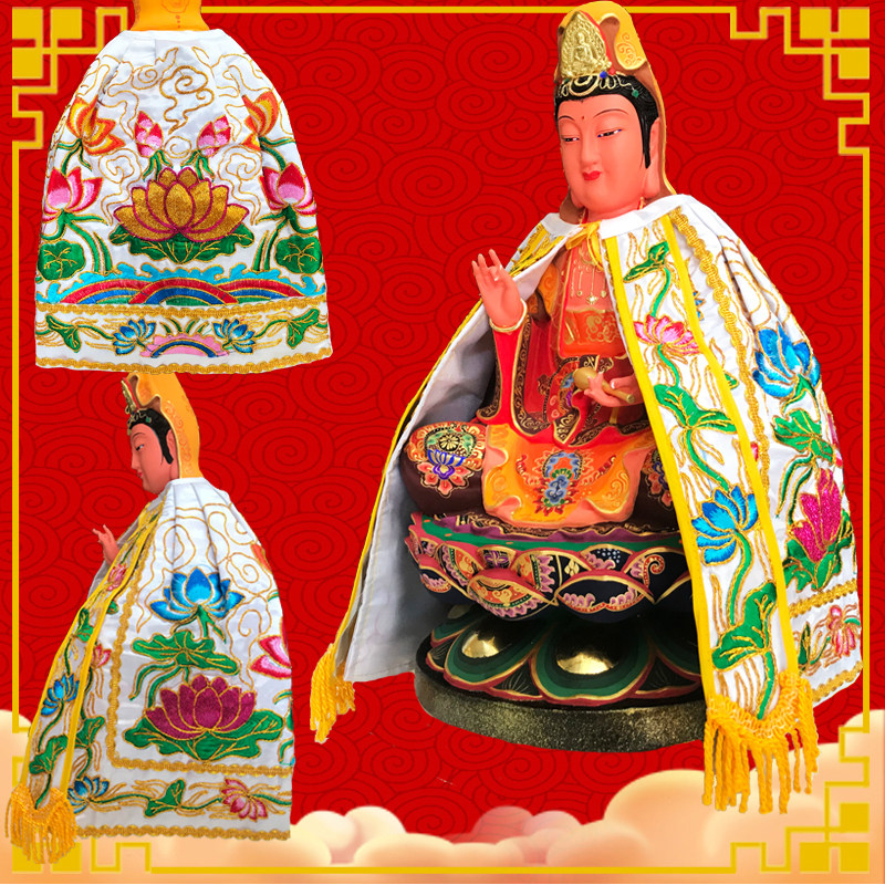 观音菩萨神衣 神像披风高档手工凸绣 台版白色莲花衣 神衣神袍