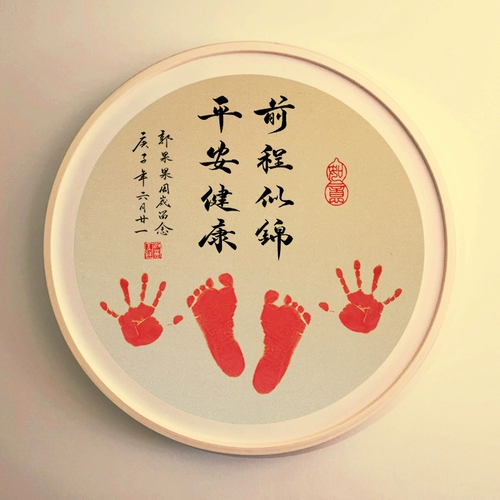 Рукописная каллиграфия, благословение, мудрость, долгосрочные следы ребенка, картины, память о будущем, мир, радость, следов украшения