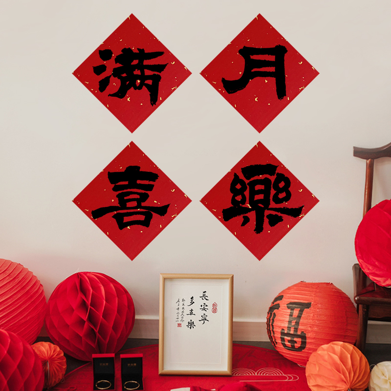 满月布置【简单上相】兔宝宝