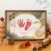 蛇宝宝满月手足印相框百天脚印画纪念品实木环保婴儿手脚印泥摆件