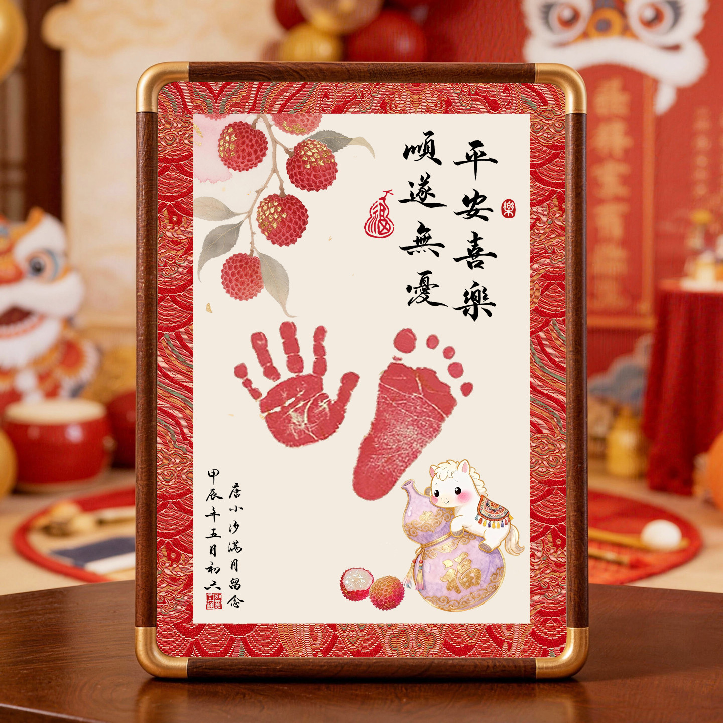 原创马宝宝满月手足印相框百天周岁纪念新生儿脚印画定制生肖纪念