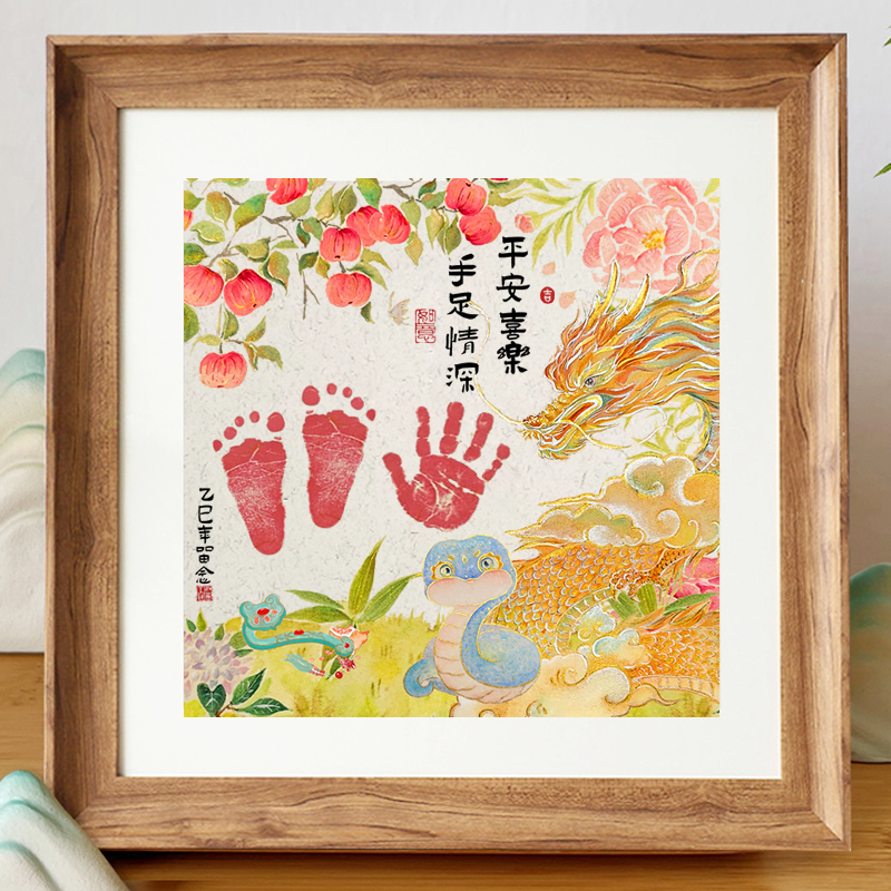 生肖全家福挂画手足印