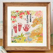 生肖全家福蛇宝宝满月百天手足印二胎礼物双胞胎兄弟手足印周岁龙