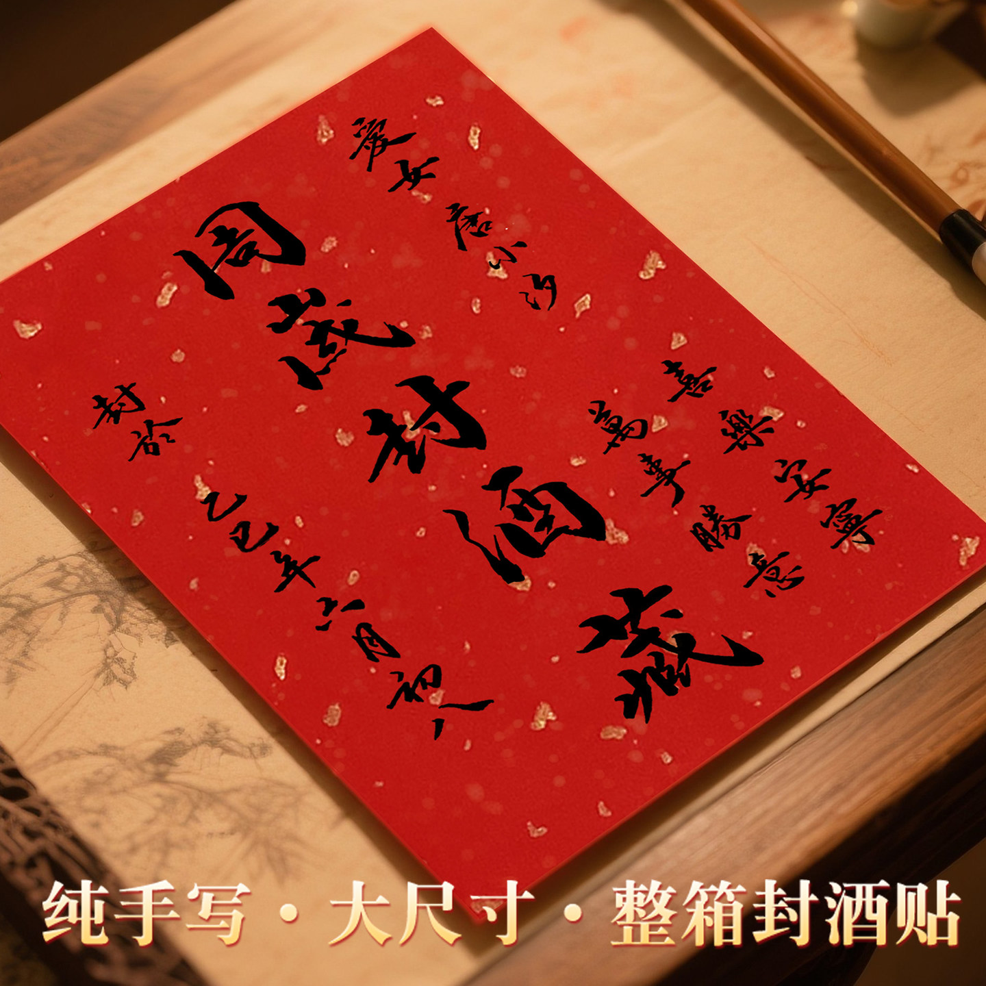 手写周岁封酒贴大尺寸封箱贴纸封口条手足印不干胶封酒满月百天,个性定制/设计服务/DIY,贴纸/名字条,淘宝优惠券,粉丝福利购,淘宝优惠卷